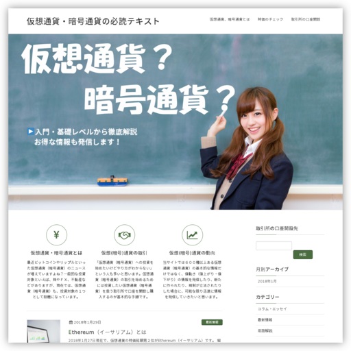 実績・ポートフォリオ・ホームページ（ウェブサイト）の制作・ワードプレス・レスポンシブ・ＣＭＳ